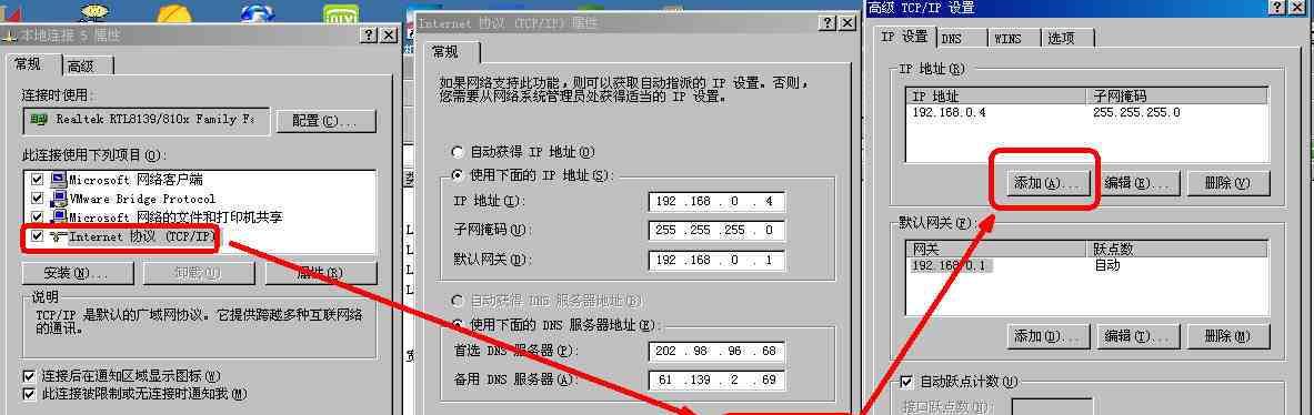 电脑上网受限怎么办（科学有效的措施帮您解决电脑上网限制问题）