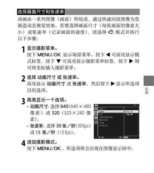 理光复印机1800故障原因及解决方法（探究理光复印机1800故障的根源）