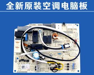 空调F3故障的原因及解决方法（探究空调F3故障的常见原因及如何有效解决）