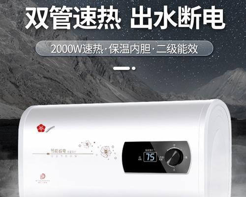 樱花热水器E4故障处理方法（快速排除E4故障）