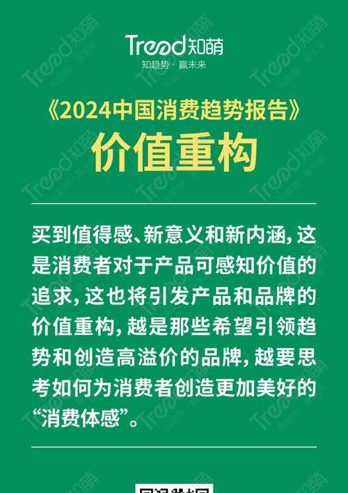 揭秘以德来速即热式热水器的常见故障（故障排查及解决方法）