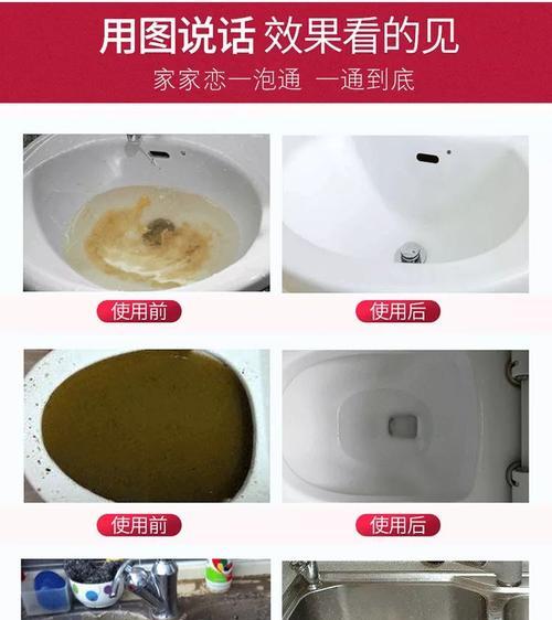 使用矿泉水瓶清除马桶水垢的妙招（环保实用）