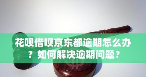 解决复印机文件出现白条问题的方法（应对复印机打印出现白条的技巧及措施）