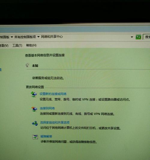 电脑无法上网的常见原因及解决方法（排查网络故障）