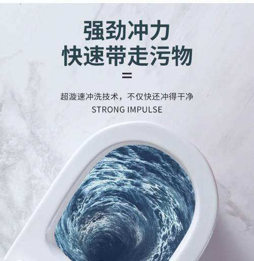 抽水马桶的工作原理及使用指南（了解抽水马桶的工作原理）