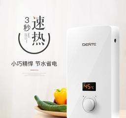 解决德恩特热水器出水慢的问题（维修指南）