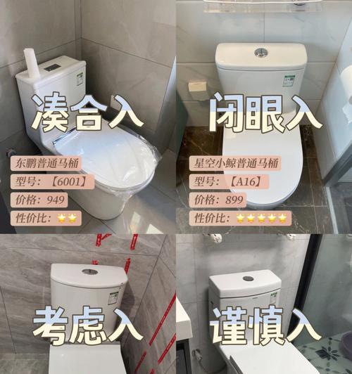 东鹏马桶进水阀不止水问题分析与解决方法（探究马桶进水阀不止水的原因及修理技巧）