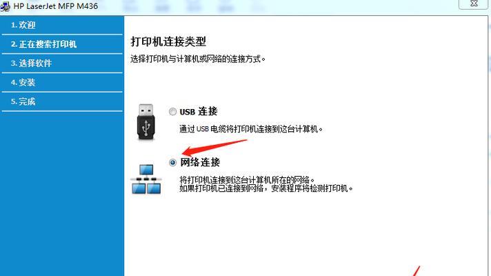 打印机无网线连接设置方法（解决打印机无法连接网络的问题）