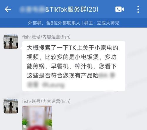 如何解决更换显示器后画面过小的问题（调整分辨率来优化显示效果）