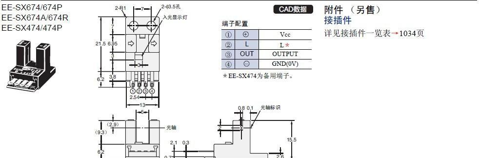 帅康燃气热水器报警EE故障维修方案（帅康燃气热水器报警EE故障的解决方法及维修技巧）