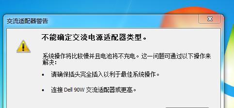 笔记本电脑下载速度慢的原因与解决方法（探究笔记本电脑下载速度慢的原因）