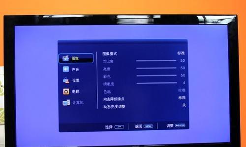 电视机音频设置方法详解（让您的电视声音更清晰）