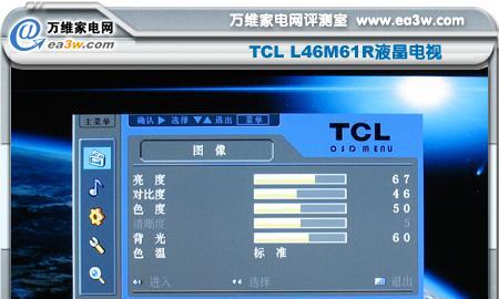 电视机音频设置方法详解（让您的电视声音更清晰）