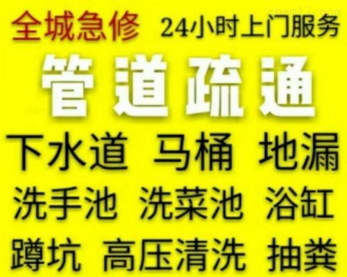 地漏被沙子和石子堵了，如何处理（清理堵塞的地漏）