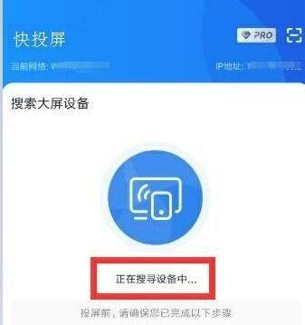 网络不可用原因及解决方法（投影仪投屏网络不可用）