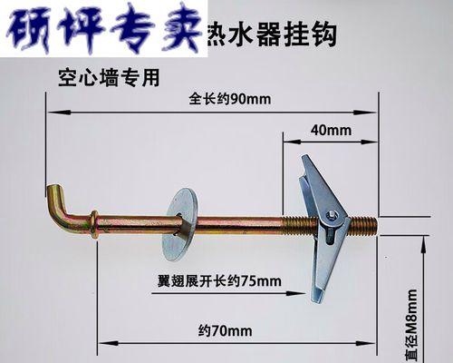 以空心砖墙挂热水器的方法（空心砖墙挂热水器的步骤及注意事项）