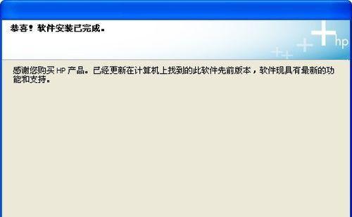 打印机自动修复功能如何关闭（简单步骤帮助关闭打印机自动修复功能）