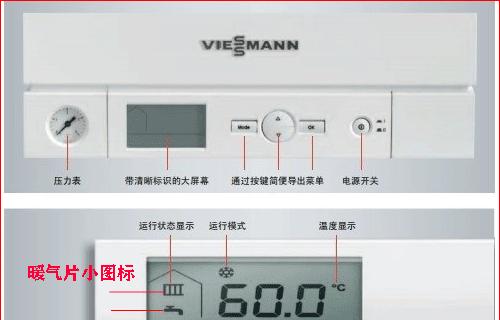 菲斯曼壁挂炉闪红灯检修方法（故障排查与解决办法）