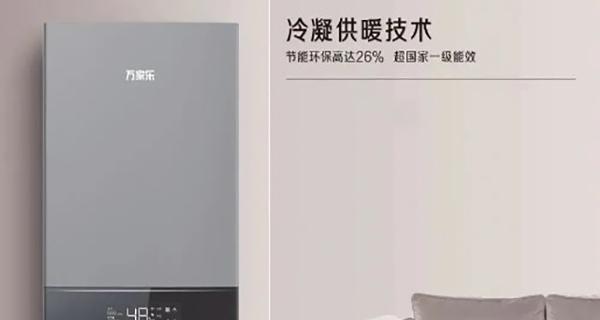 万家乐壁挂炉显示E3故障的原因及解决方法（详细解析万家乐壁挂炉出现E3故障的可能原因和处理方案）