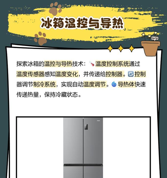 冰柜制冷效果不佳的原因及解决方法（冰柜制冷不佳的因素及改善措施）