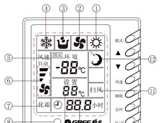 格力中央空调使用注意事项（安全使用）