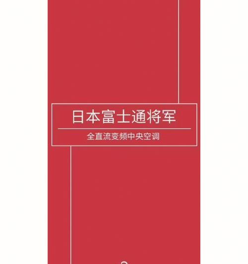 富士通将军空调VS格力空调（性能、节能、售后服务一一详细对比）