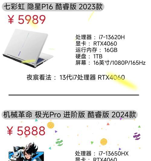 奥克斯空调显示E1的原因及维修方法（解决您空调显示E1问题的有效方法）