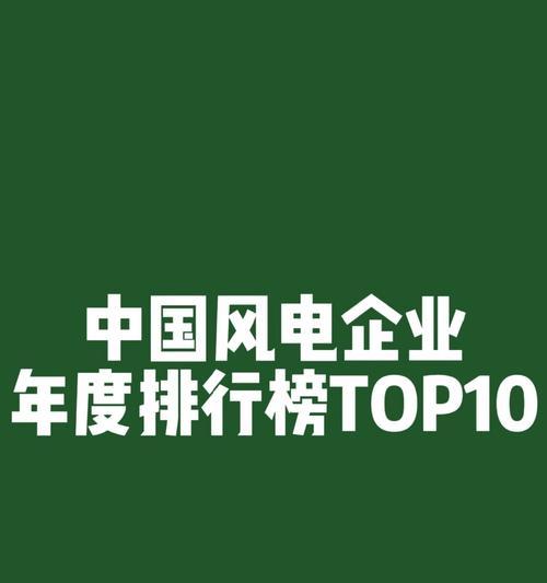 奥克斯空调显示E1的原因及维修方法（解决您空调显示E1问题的有效方法）