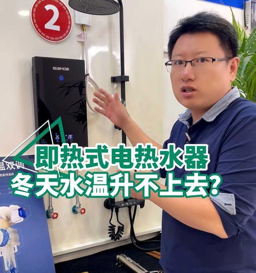 解决电热水器忽冷忽热的故障方法（电热水器忽冷忽热的原因及解决办法）