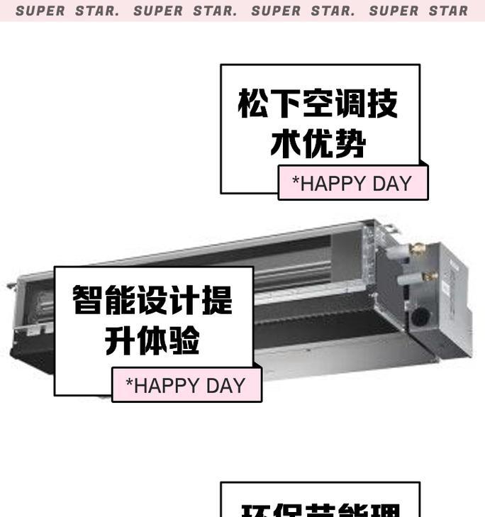 松下空调显示故障代码F30的原因和维修方法（解决松下空调故障代码F30的步骤和注意事项）