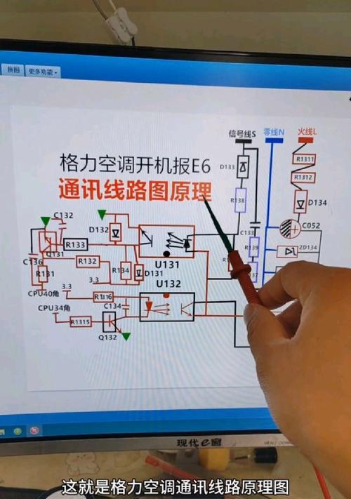 探究格力空调08故障及解决办法（原因分析与有效的解决办法）