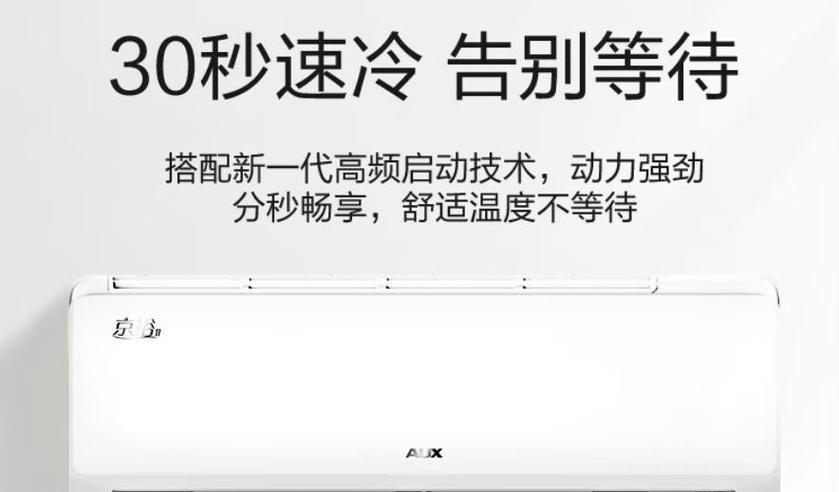 奥克斯空调不冷原因解析（探究奥克斯空调不制冷的可能原因及解决方法）