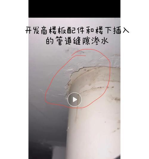 马桶进水管漏水的原因及处理方法（探究马桶进水管漏水的原因）