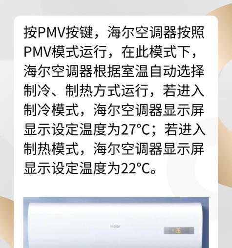 空调使用注意事项及以空调F3的意思（为了使用空调更安全和舒适）