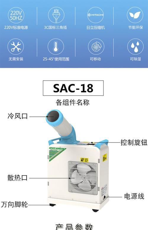 冬夏移动空调加水步骤及注意事项（冬夏移动空调加水的正确方法和常见问题解答）