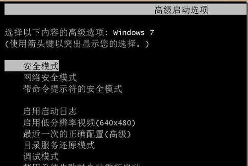 解决日立洗衣机F8故障的维修方法（一步步教你修复日立洗衣机F8故障）