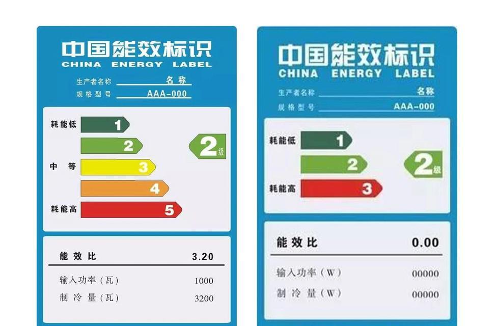 探讨空调能效比高还是能效低好（以能效比高为关键）