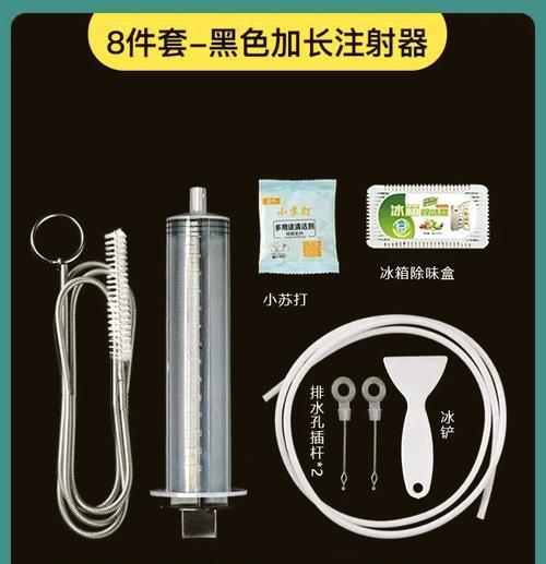 以容声冰箱不制冷问题的解决方法（冰箱冷藏室不制冷温度的调节技巧）