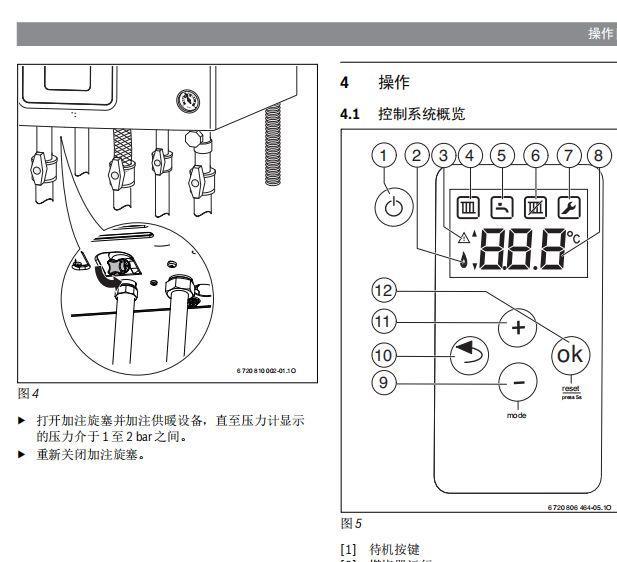 如何设定博世燃气壁挂炉以达到省气效果（掌握省气小妙招）