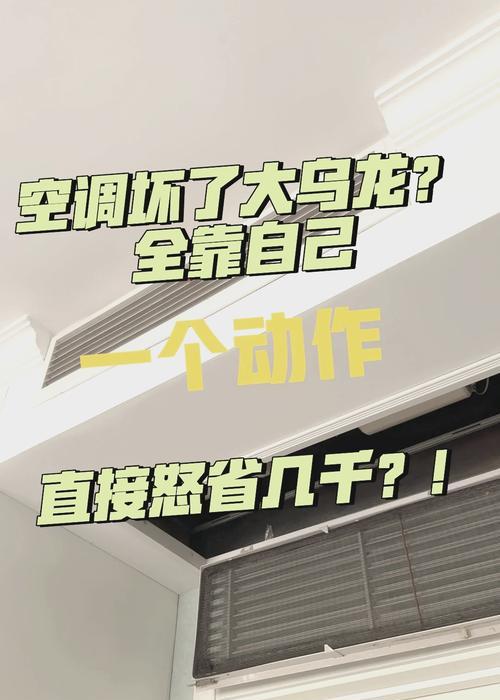 创维空调E1故障原因及维修方法（解决创维空调显示E1故障的有效方法）