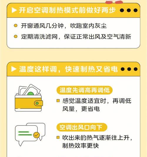 空调内机不工作的原因及解决方法（探究空调内机无法工作的常见问题与解决方案）