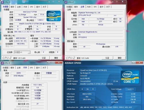 如何超频i73770k处理器？超频后性能提升明显吗？