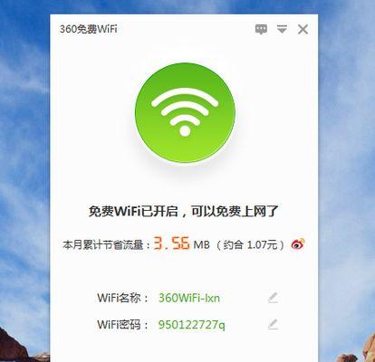 360移动wifi怎么用？使用过程中常见问题有哪些？