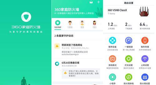 360移动wifi怎么用？使用过程中常见问题有哪些？