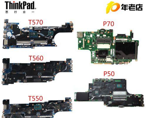 ThinkPad P70评测怎么样？性能特点和常见问题解答？