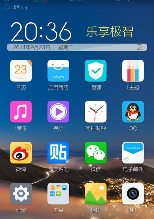 vivoxshot怎么截图？截图功能使用方法是什么？