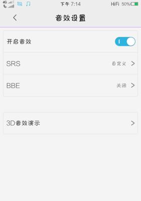 vivoxshot怎么截图？截图功能使用方法是什么？