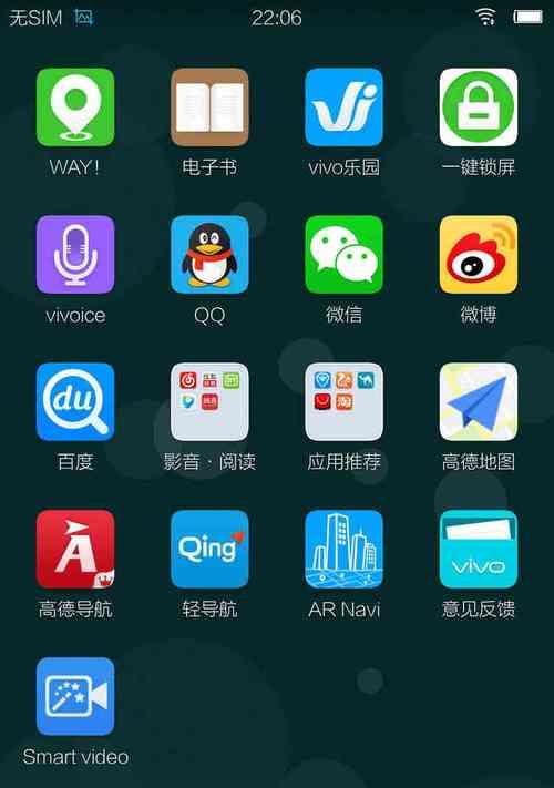 vivoxshot怎么截图？截图功能使用方法是什么？