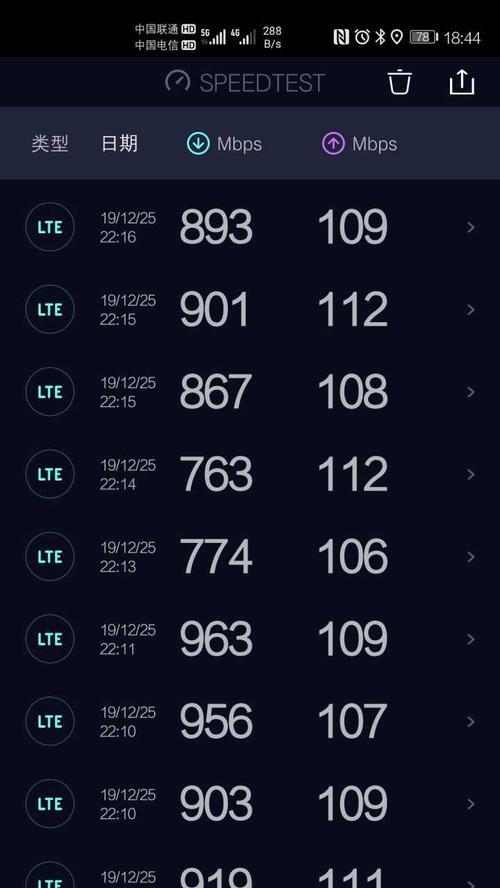 电信4g网络怎么设置网速更快？有哪些提速技巧？