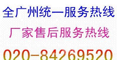 志高空调售后电话号码查询？如何快速联系到官方客服？